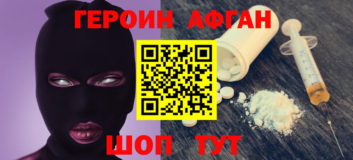 Сатка  Героин гречка  Героин  Вход с VPN 