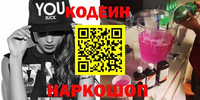 амф Будённовск