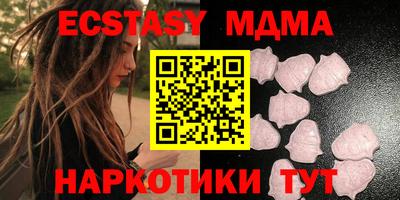ALPHA PVP Бугуруслан