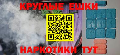 амф Будённовск