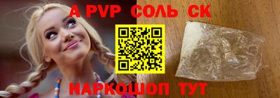 амф Будённовск