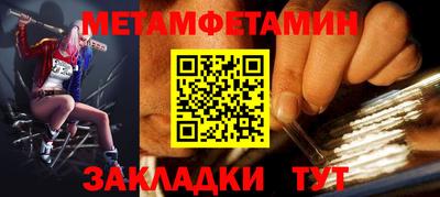 амф Будённовск