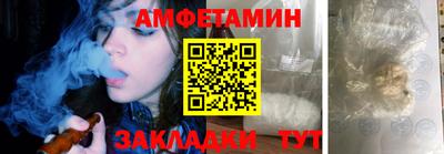 ALPHA PVP Бугуруслан