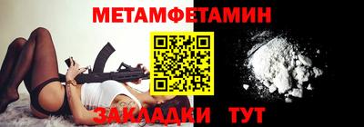 ALPHA PVP Бугуруслан