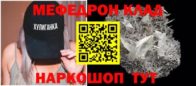амф Будённовск