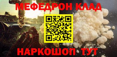 амф Будённовск