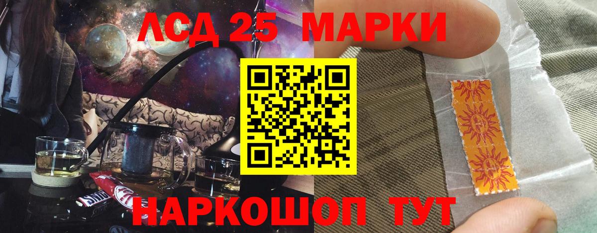 LSD-25 экстази кислота  Вход с VPN  Сатка  Лсд 25 экстази ecstasy 