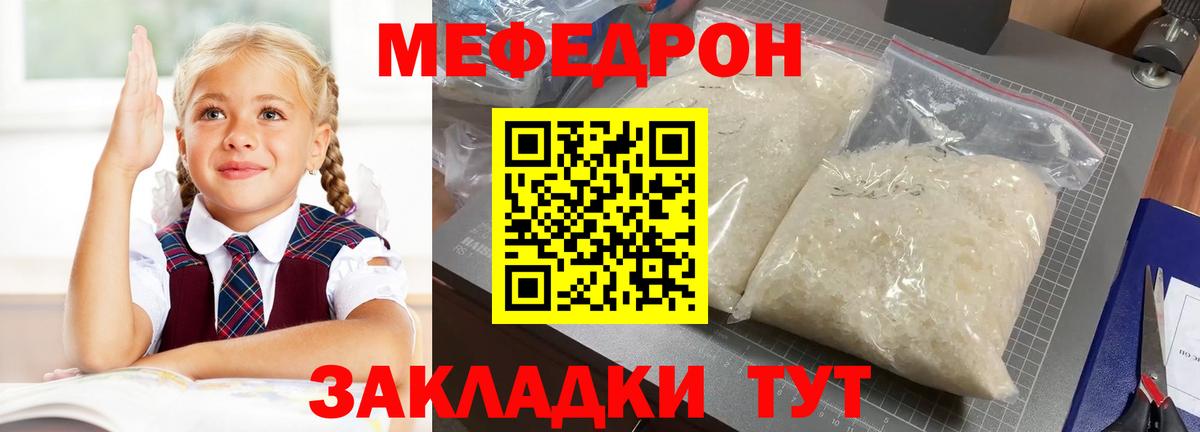 Сатка  Мефедрон  МЕФ VHQ  Вход с VPN  Меф VHQ 